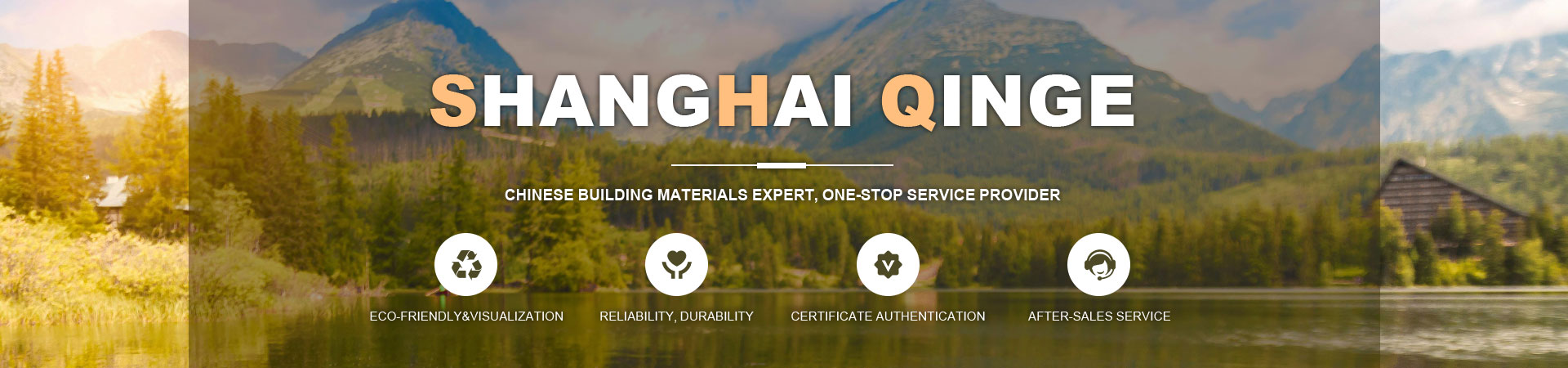 官网banner_子页4